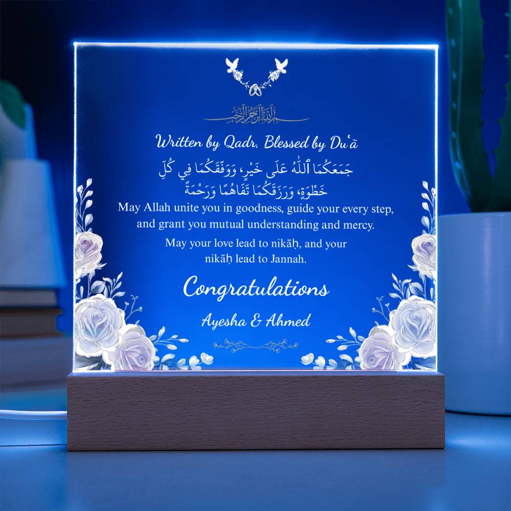 Gift for Muslim Couple Engagement with Duaa by Qiyam
