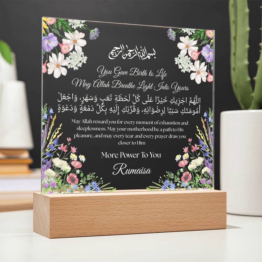 Gift for New Mom with Duaa by Qiyam