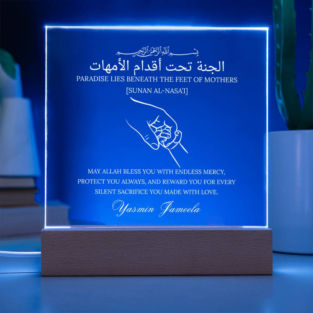 Gift for Muslim Mother With Personalized With Hadith by Qiyam