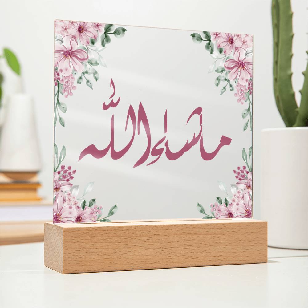 Gift for Housewarming Masha Allah by Qiyam