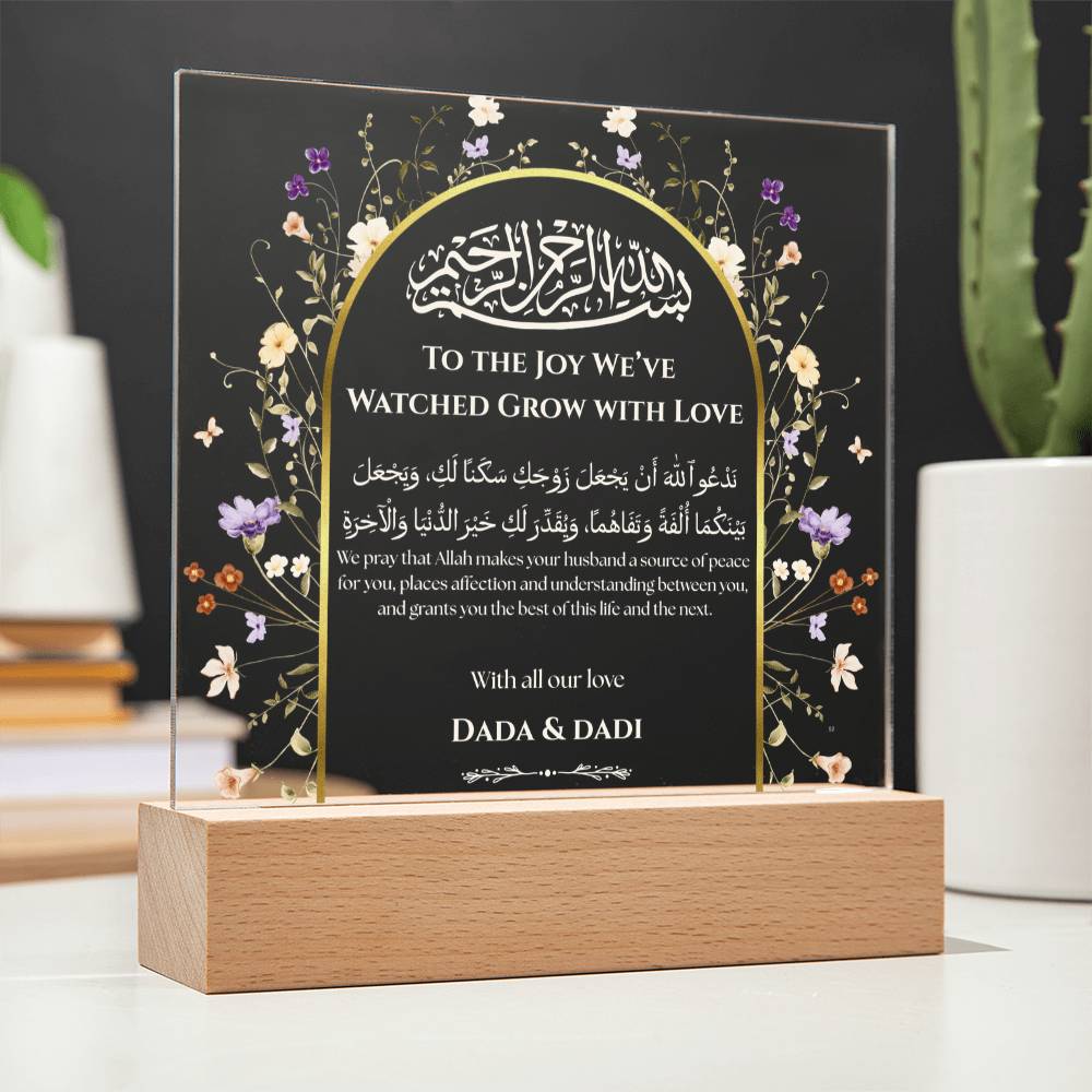 Gift for Granddaughter Wedding from Paternal Grandparents with Duaa by Qiyam