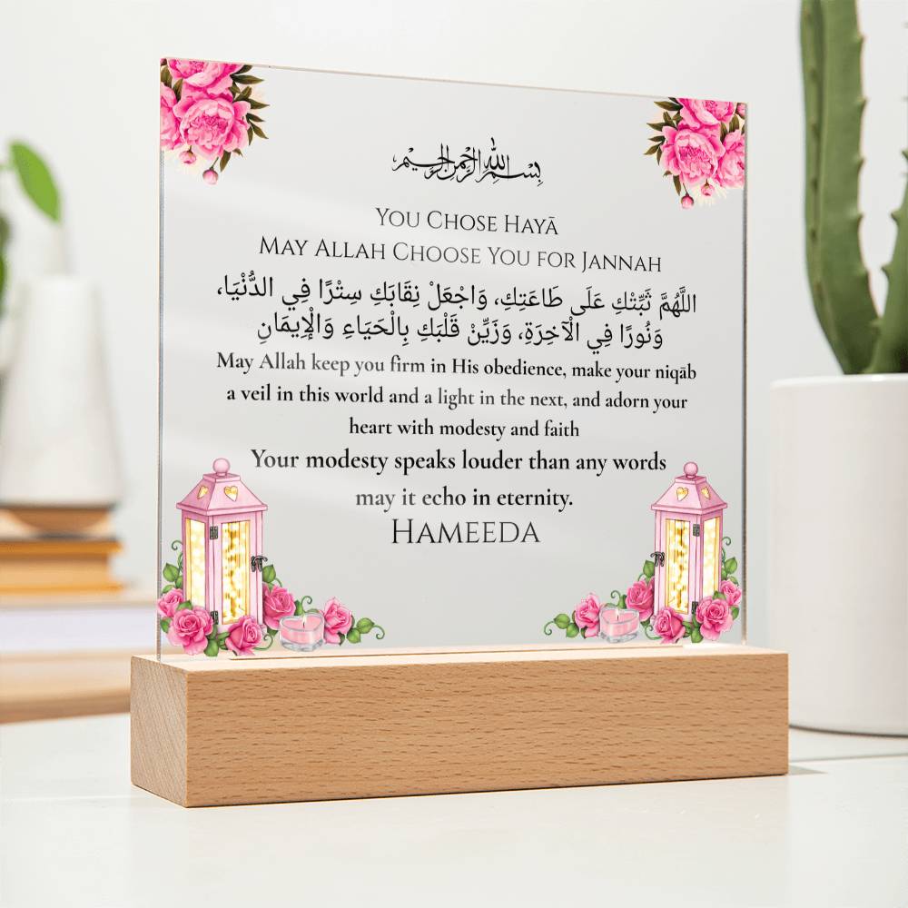 Gift for Daughter Wearing Niqab with Duaa by Qiyam