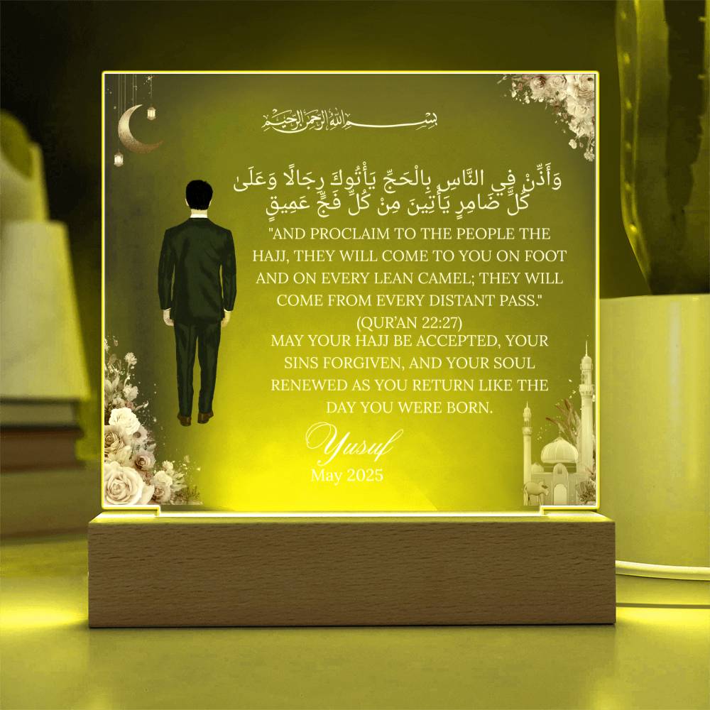 Gift for Muslim Son Hajj With Personalized Clipart With Quran Verse By Qiyam