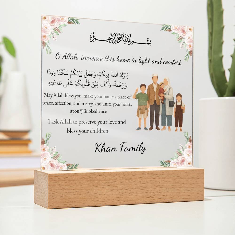 Gift for Muslim Family With Personalized Cliparts With Dua by Qiyam