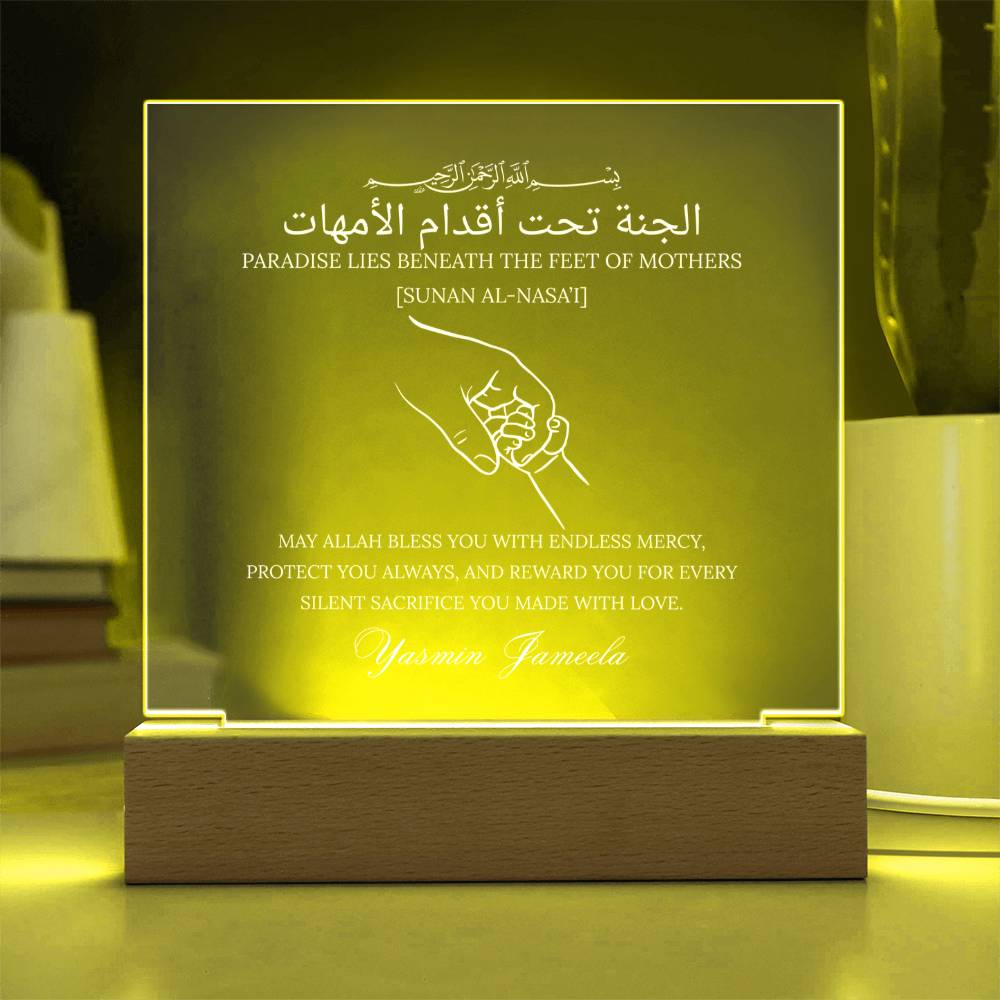 Gift for Muslim Mother With Personalized With Hadith by Qiyam
