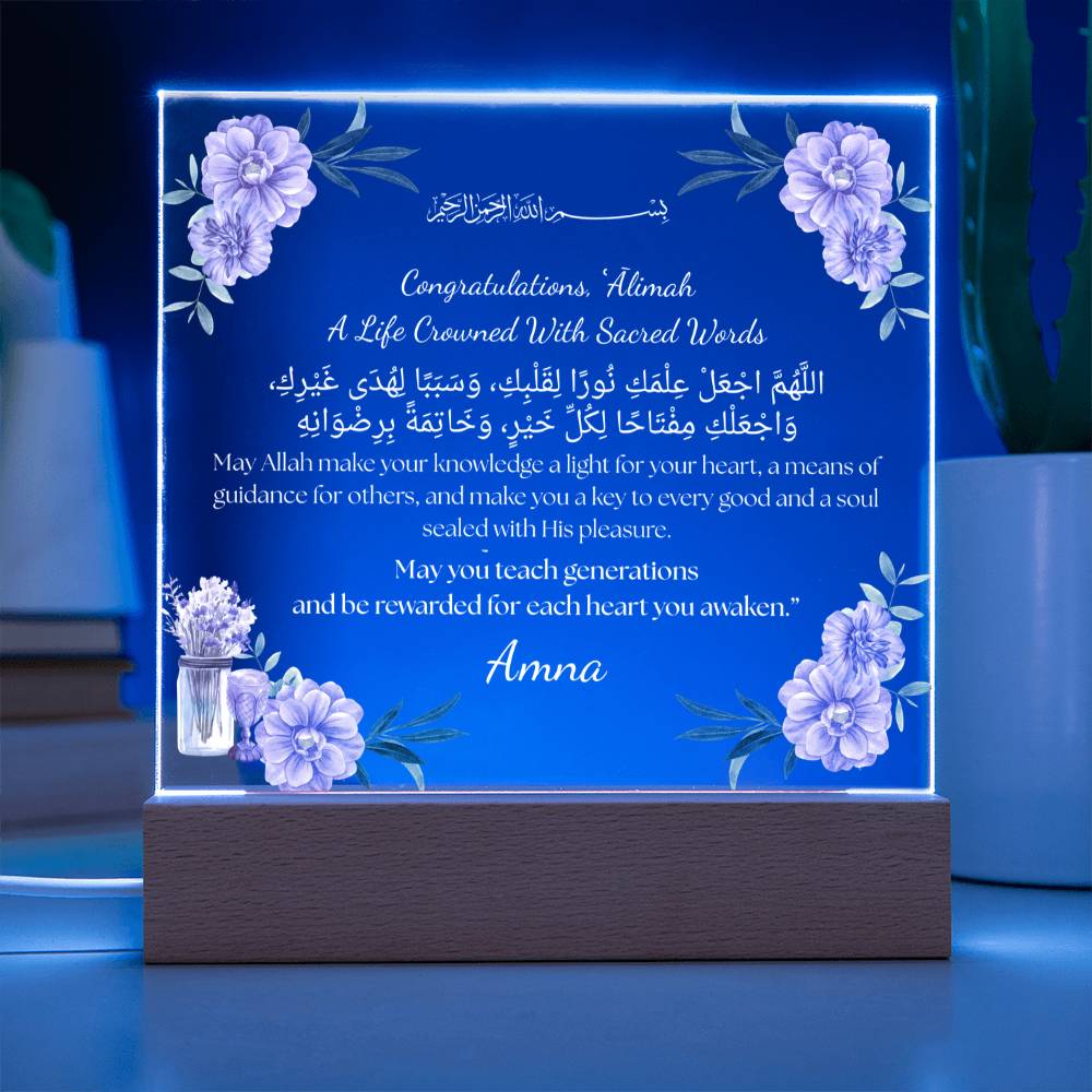 Gift for Student Alimah Graduation with Duaa by Qiyam