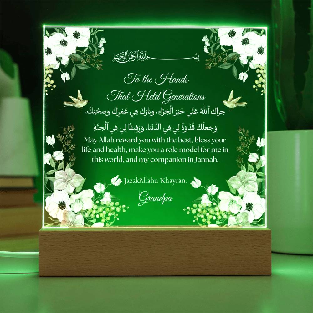 Gift for Grandfather from Grandchild with Duaa by Qiyam