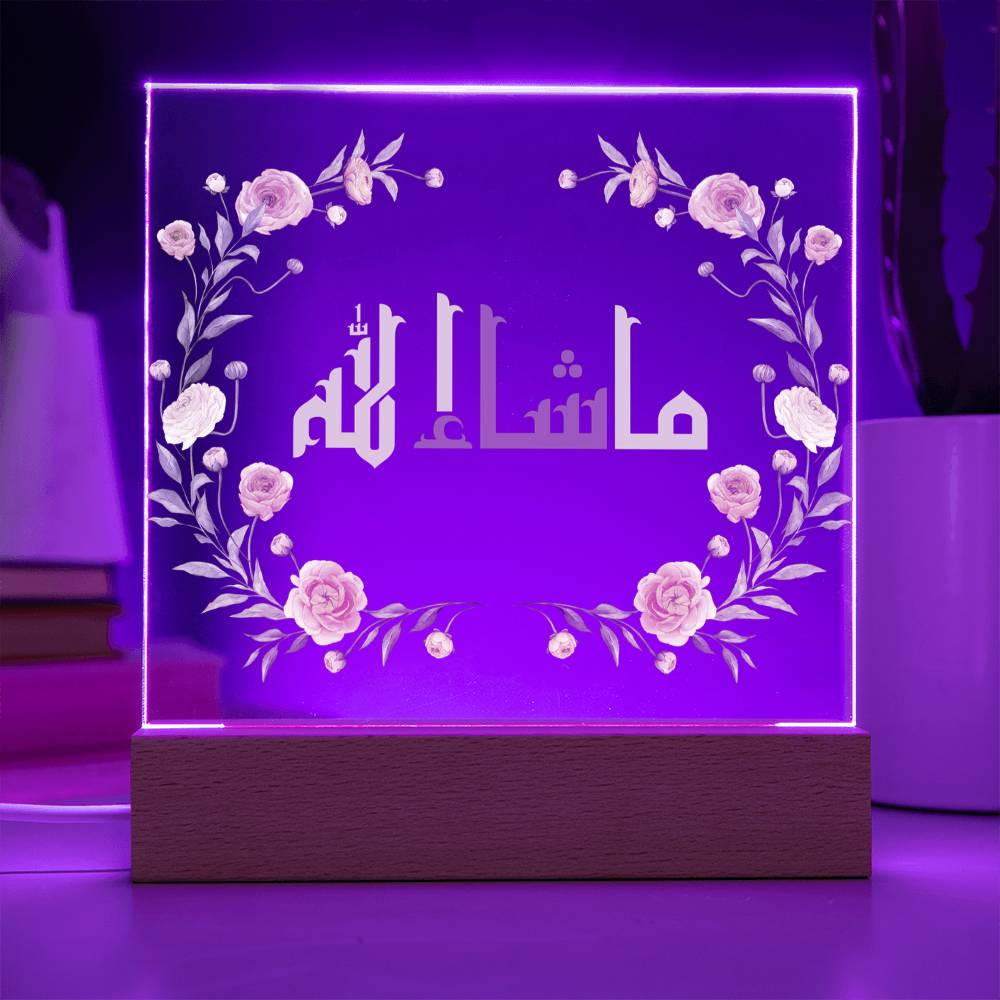 Gift for Housewarming Masha Allah by Qiyam