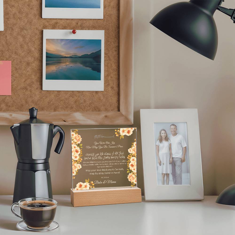 Gift for Son Wedding from Parents with Duaa by Qiyam