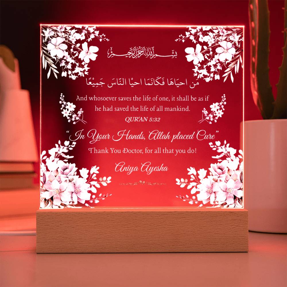 Gift for Doctor from Daughter with Quran Verse by Qiyam