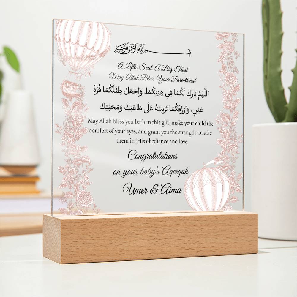 Gift for Couple Aqeeqah Ceremony with Duaa by Qiyam