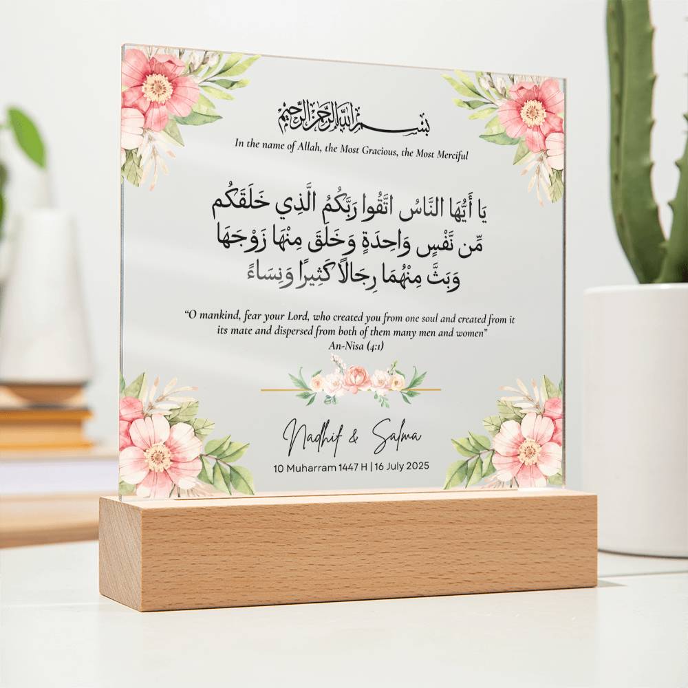 Gift for Muslim Couples Nikka with Quran Verse by Qiyam