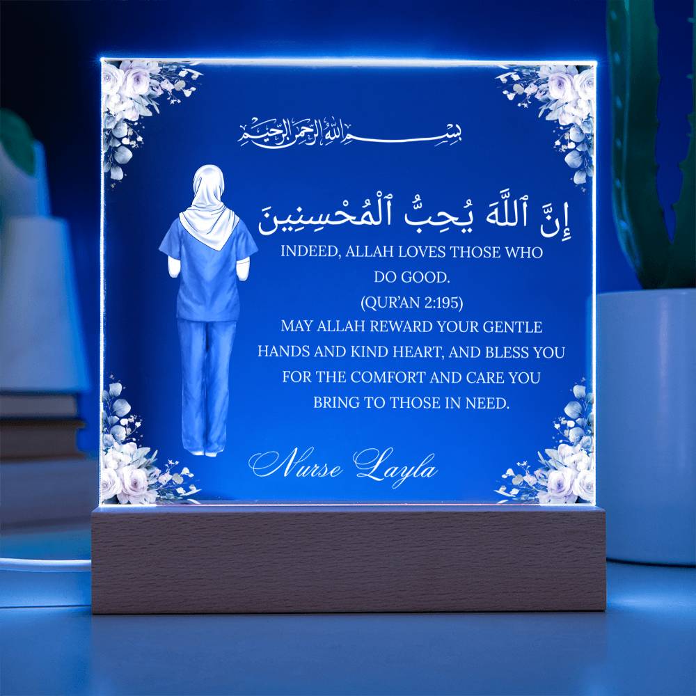 Gift for Muslim Nurse With Personalized Cliparts With Quran Verse by Qiyam