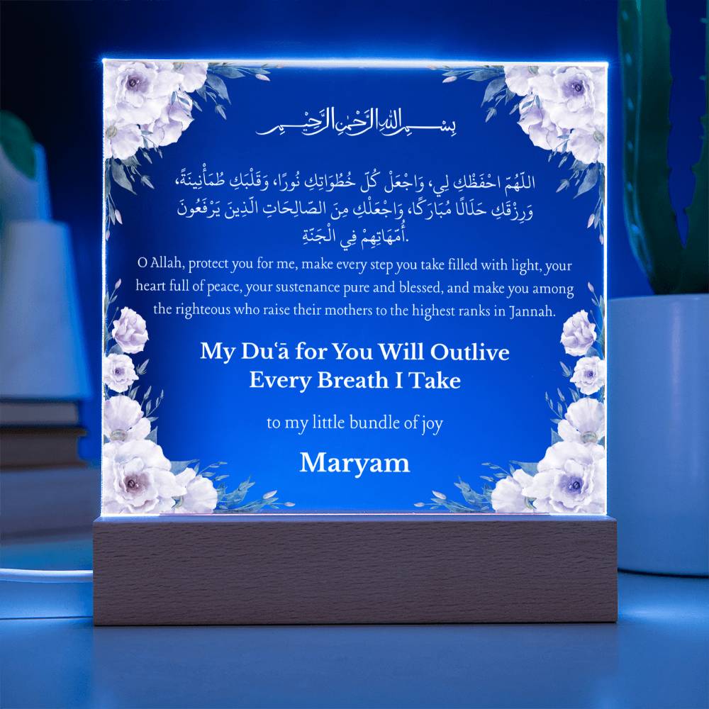 Gift for Daughter from Mother with Duaa by Qiyam