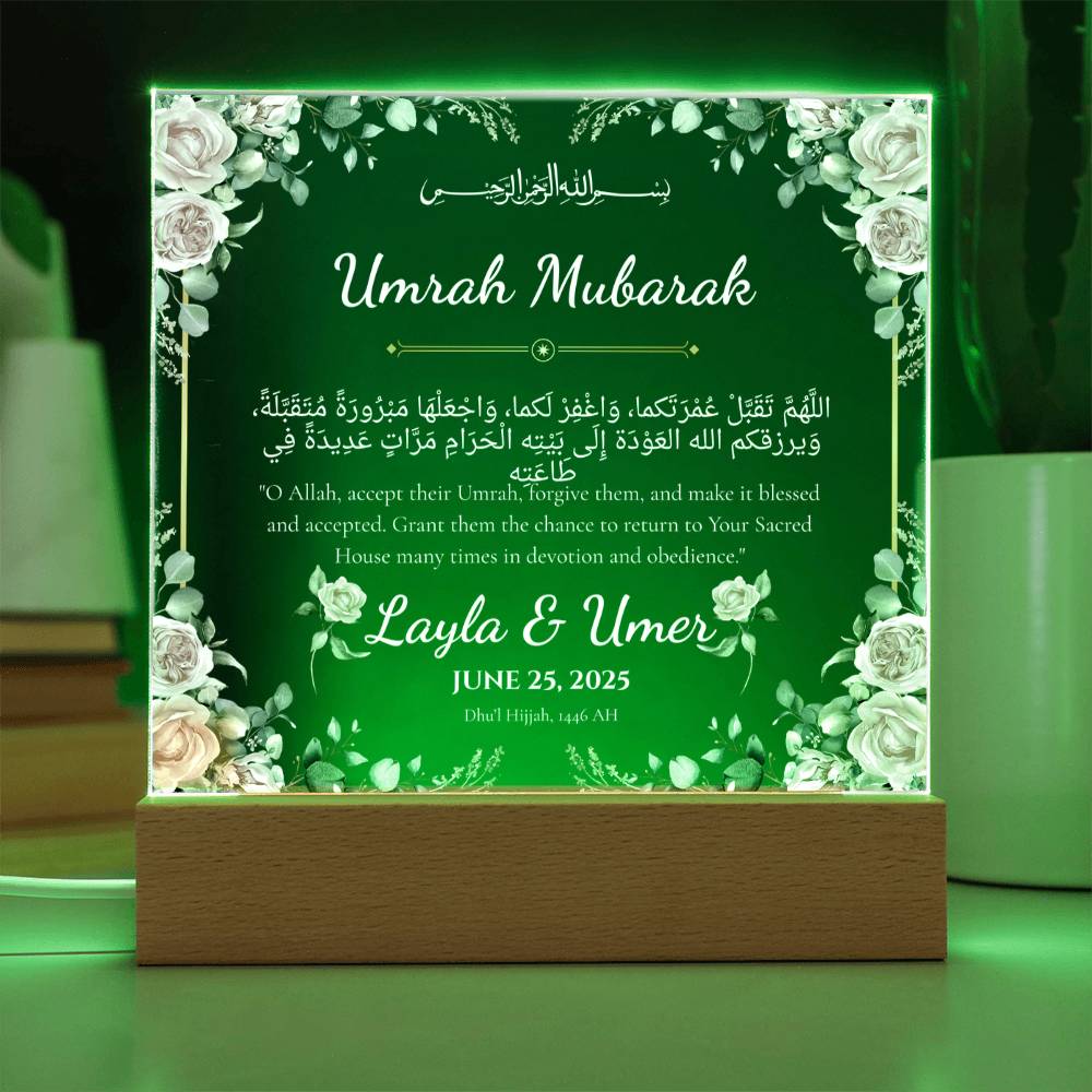 Gift for Couples Umrah Mubarak with Duaa by Qiyam