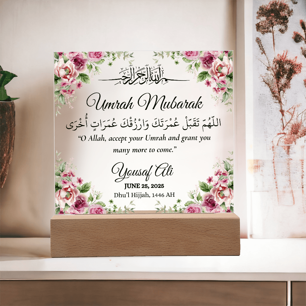 Gift for Son Umrah Mubarak with Duaa by Qiyam