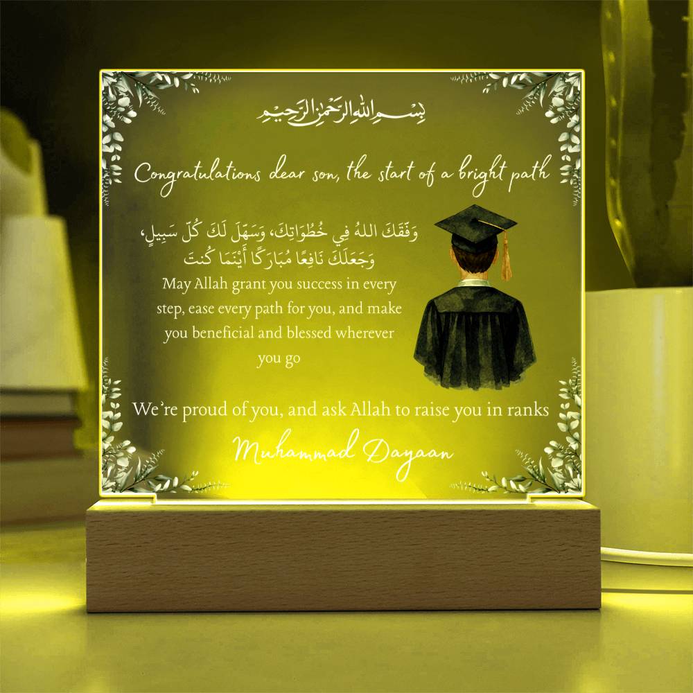 Gift for Muslim Son High School Graduation With Personalized Cliparts With Dua by Qiyam