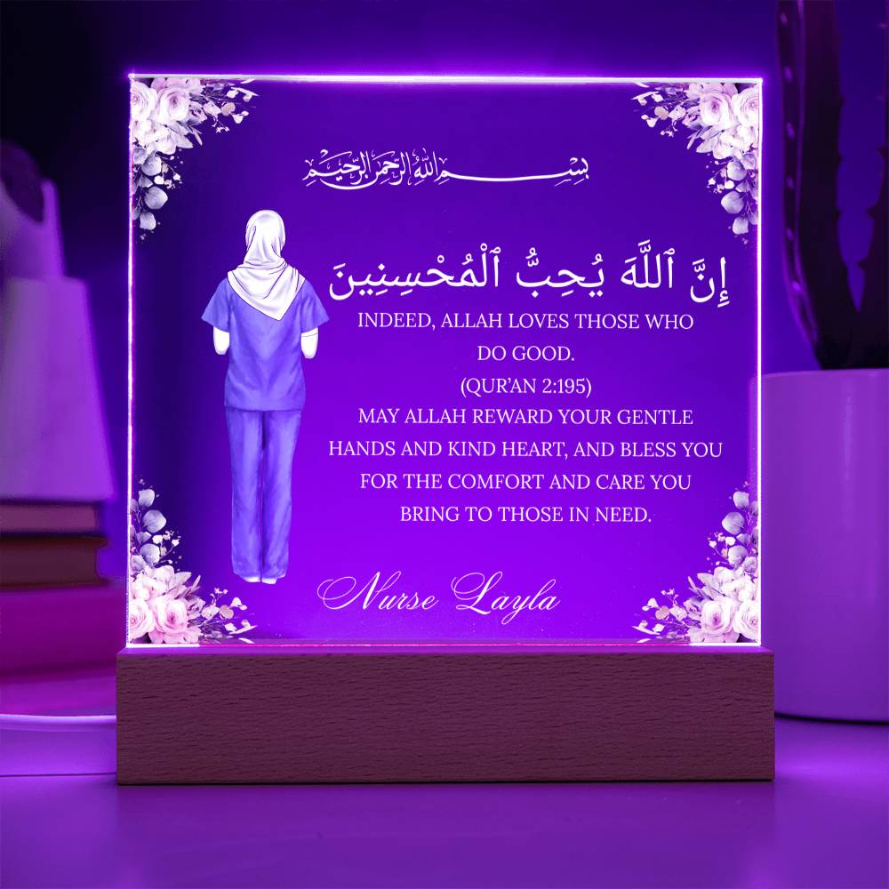 Gift for Muslim Nurse With Personalized Cliparts With Quran Verse by Qiyam