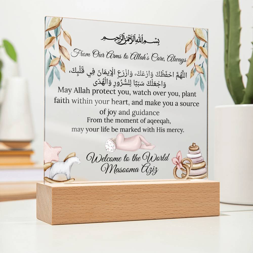 Gift for Daughter Aqiqah With Personalized Cliparts With Dua by Qiyam