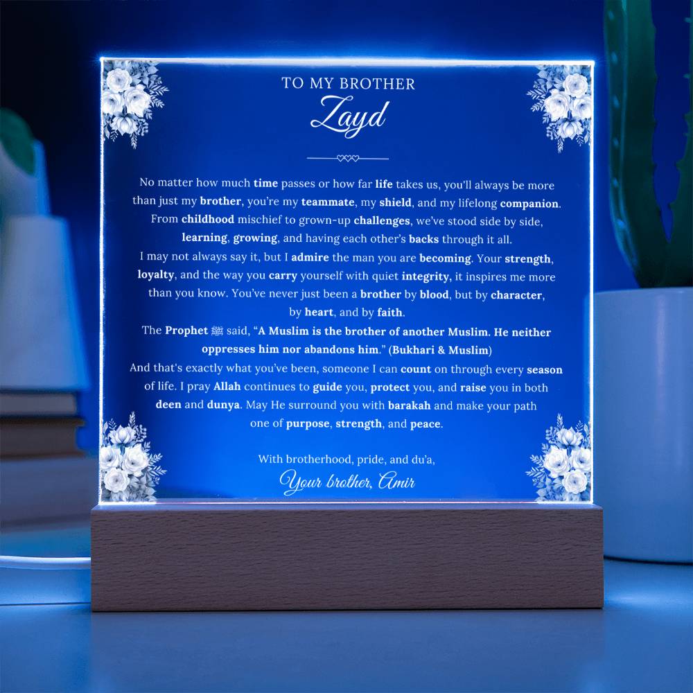 Gift for Brother from Brother, A Very Thoughtful Message With Hadith and by Qiyam