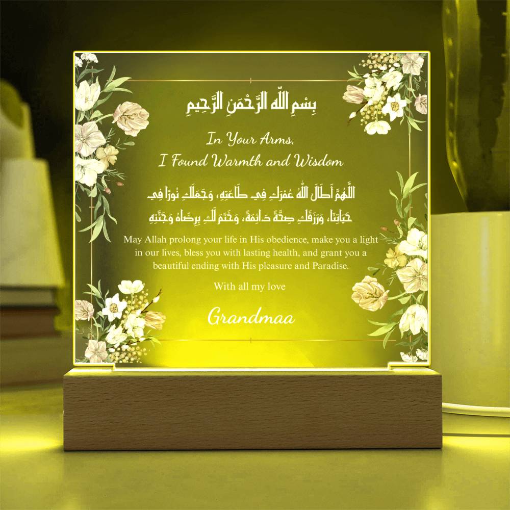 Gift for Grandmother from Grandchild with Duaa by Qiyam