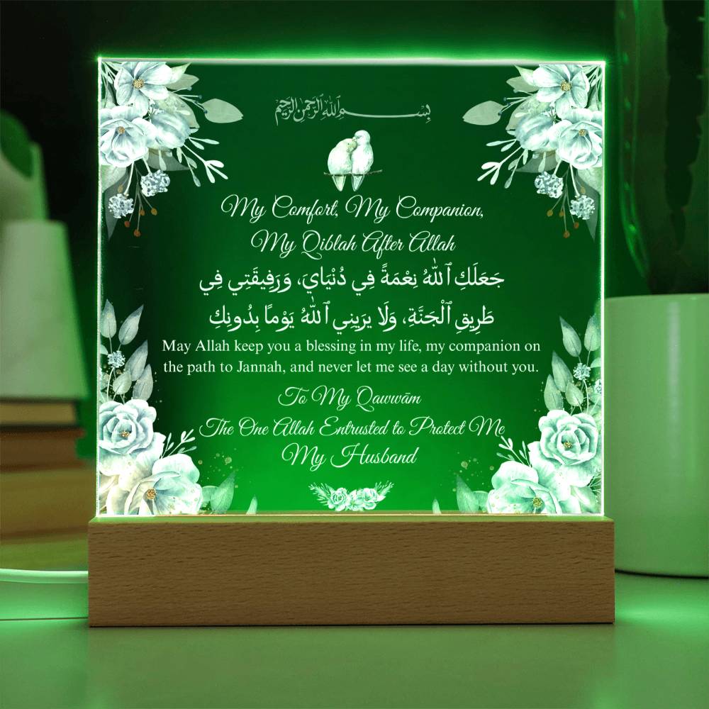 Gift for Husband Anniversary from Wife with Duaa by Qiyam