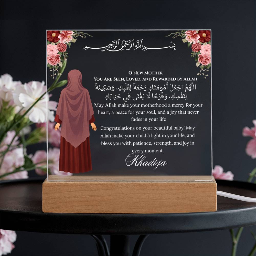 Gift for Muslim New Mom With Personalized Cliparts With Dua by Qiyam