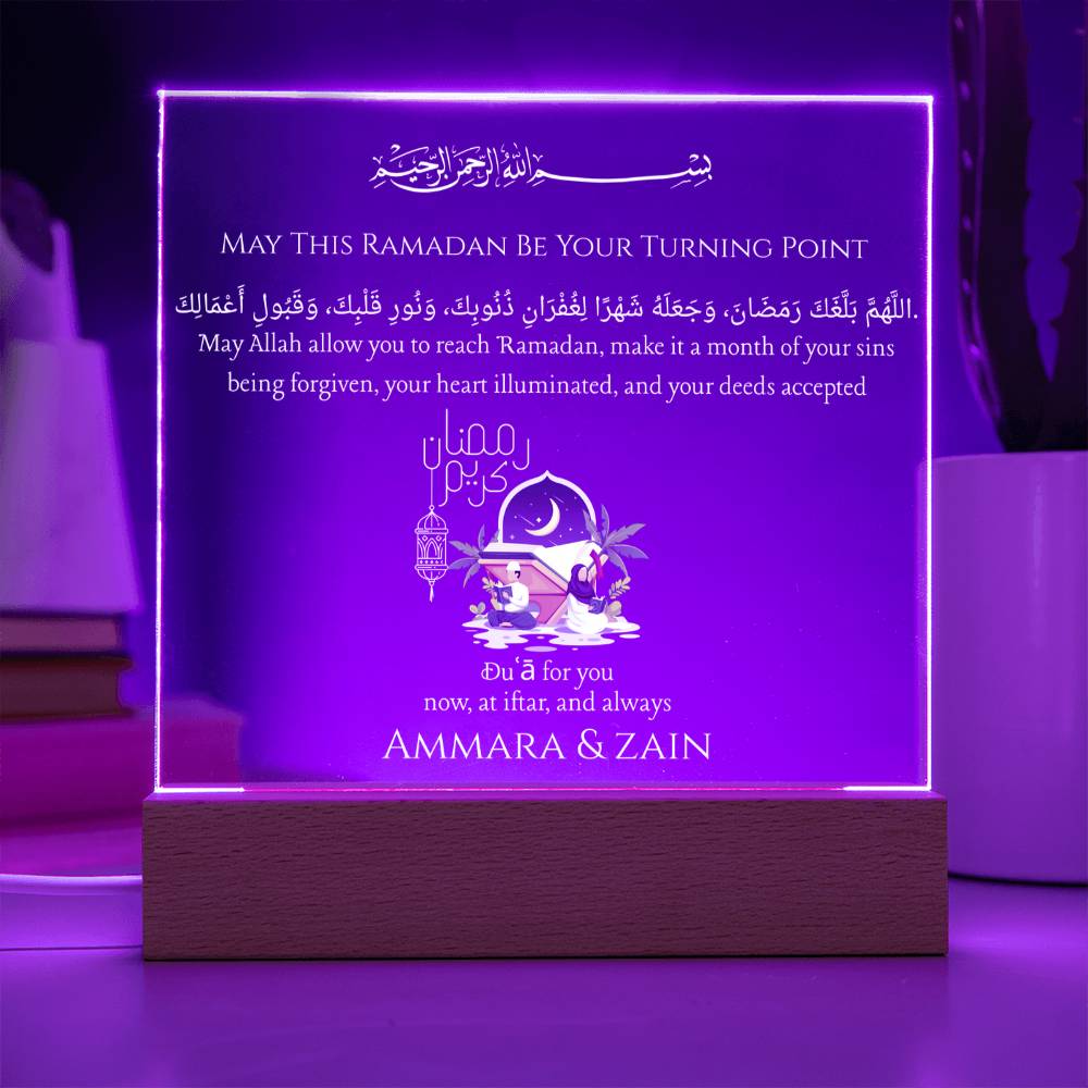 Gift for Muslim Couples Ramadan With Personalized With Dua by Qiyam