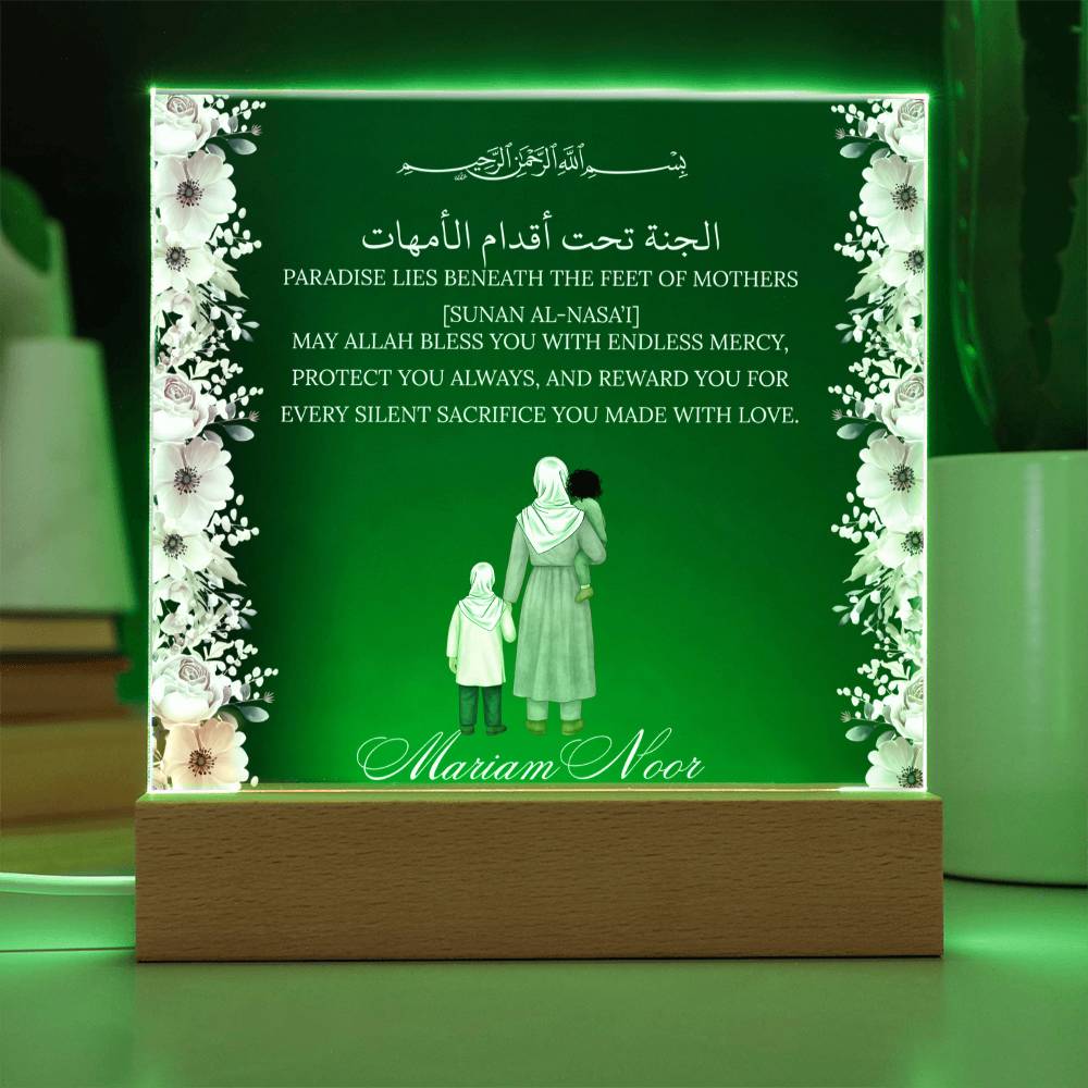 Gift for Muslim Mother With Personalized Cliparts With Hadith by Qiyam