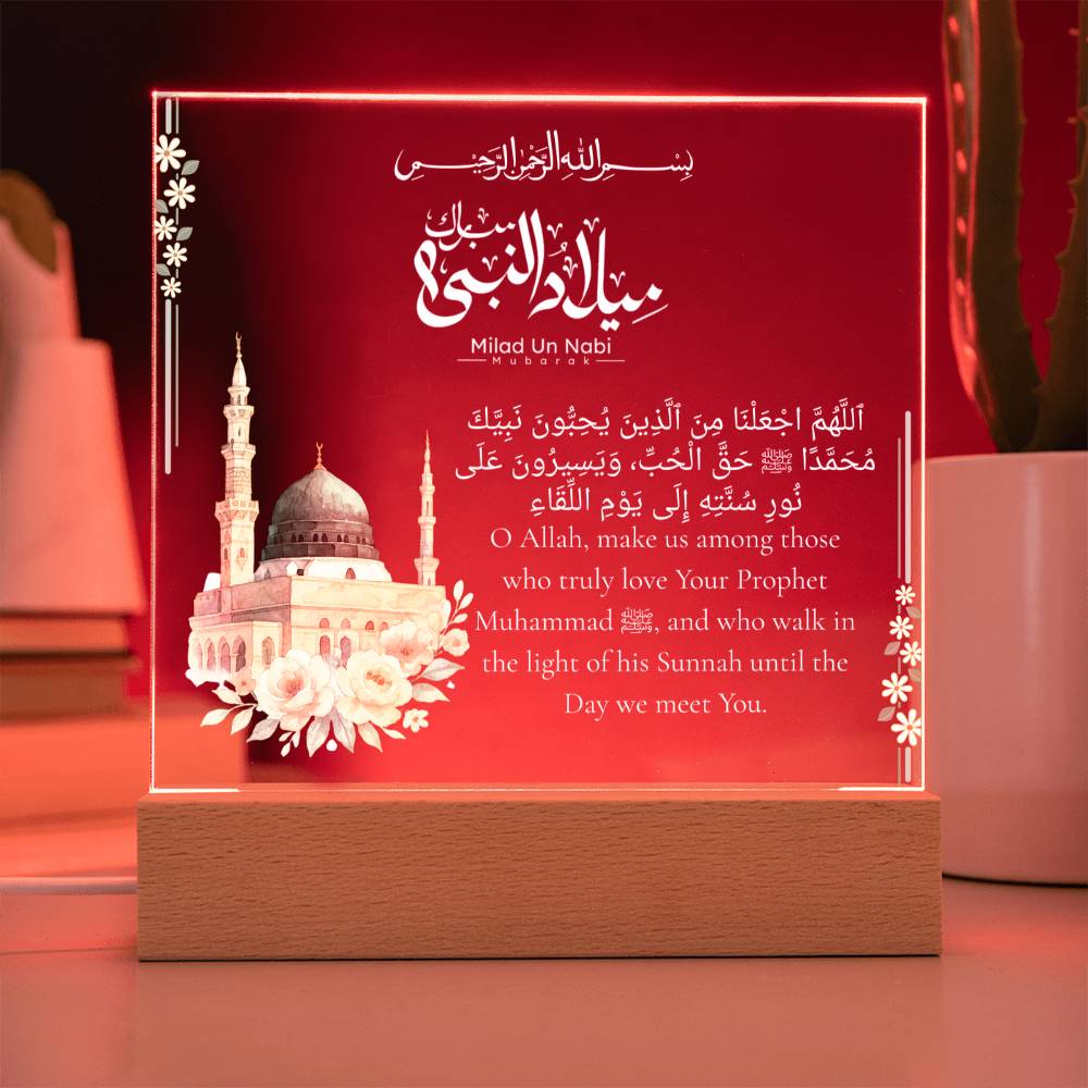 Gift for Eid Milad Un Nabi With Personalized With Dua by Qiyam