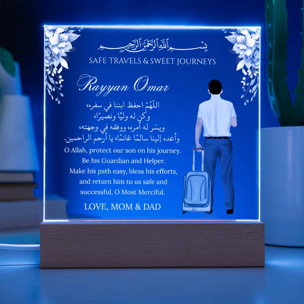 Gift for Muslim Son Traveling From Parents With Personalized Cliparts With Dua by Qiyam