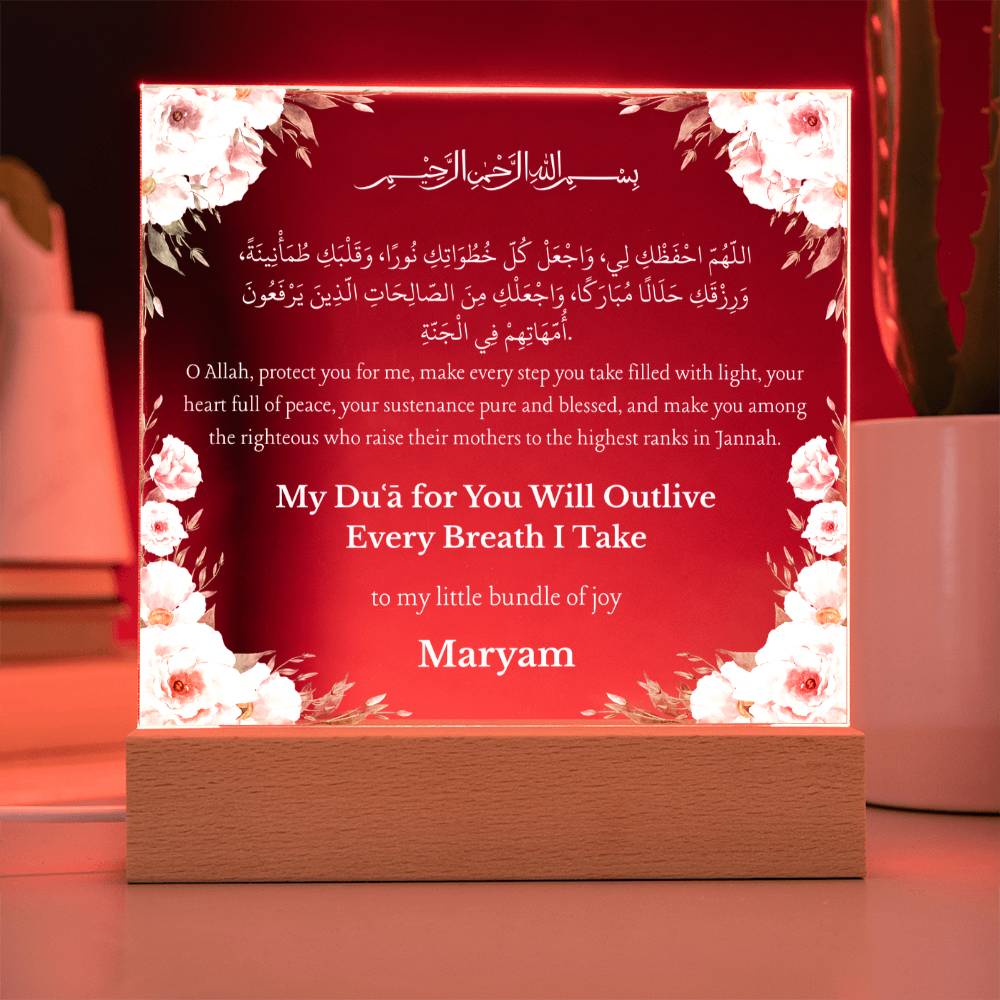 Gift for Daughter from Mother with Duaa by Qiyam