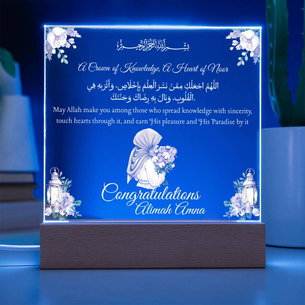 Gift for Student Alimah With Personalized Cliparts With Dua by Qiyam