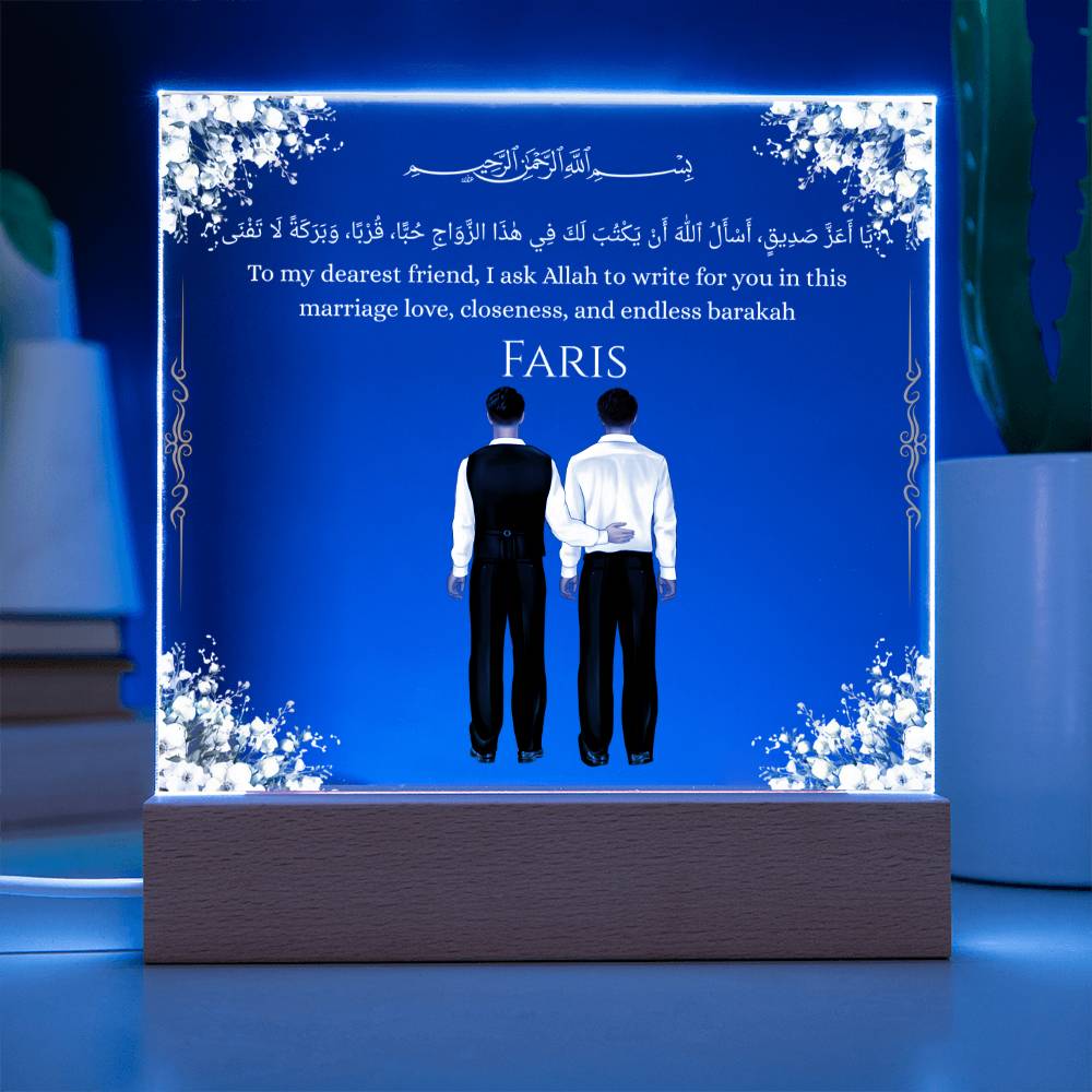 Gift for Muslim Best Friend Wedding With Personalized Cliparts With Dua by Qiyam