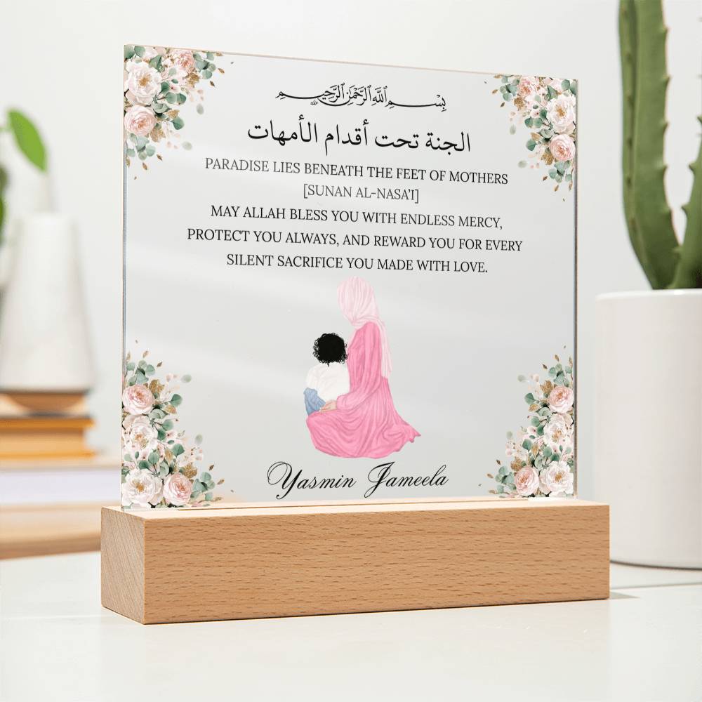 Gift for Muslim Mother With Personalized Cliparts With Hadith by Qiyam