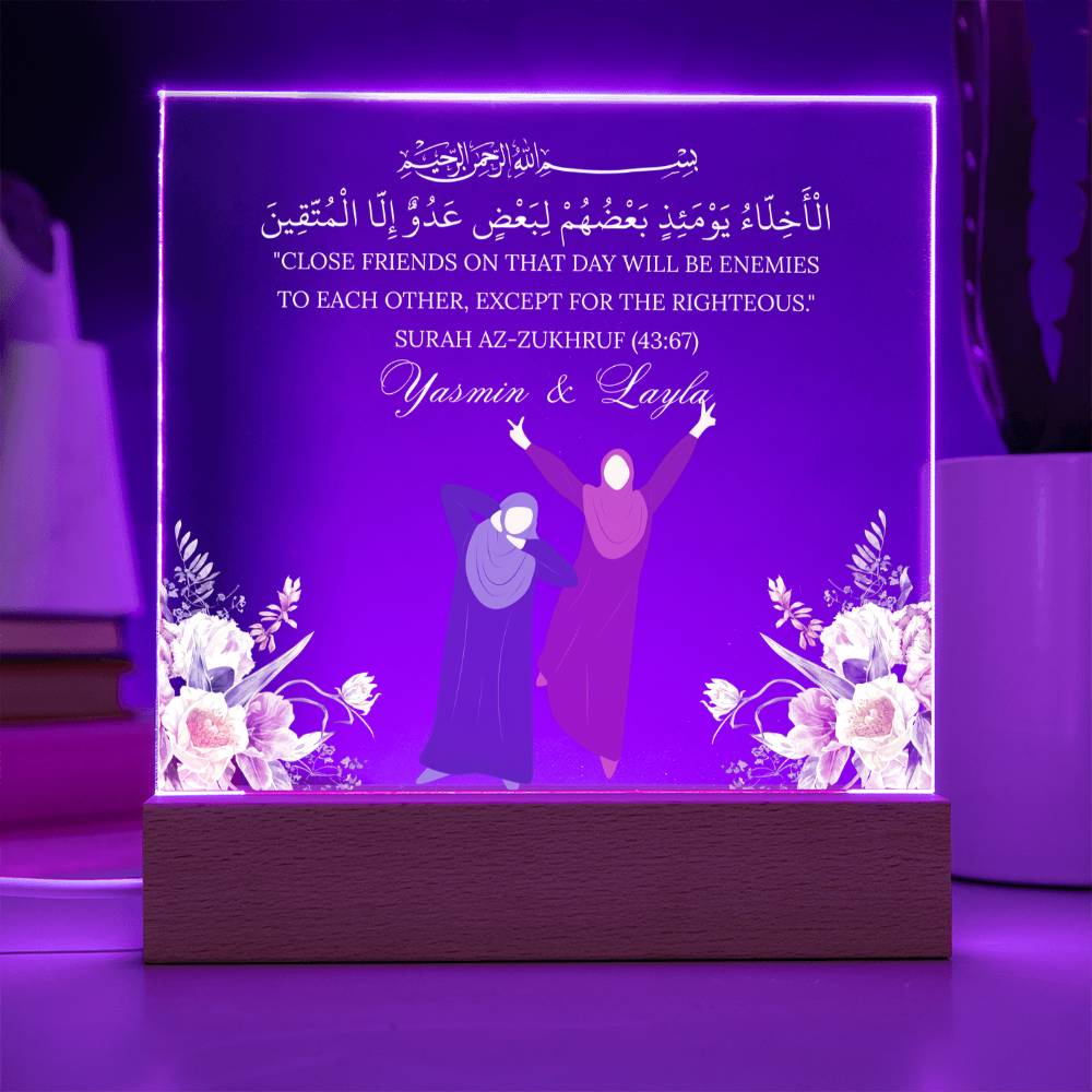 Gift for Muslim Best Friend With Personalized Cliparts With Quran Verse by Qiyam