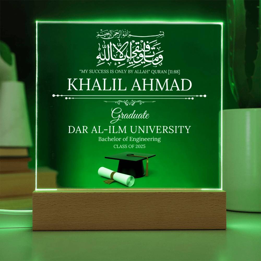 Gift for Muslim Graduation With Personalized Cliparts With Quranic Verse by Qiyam