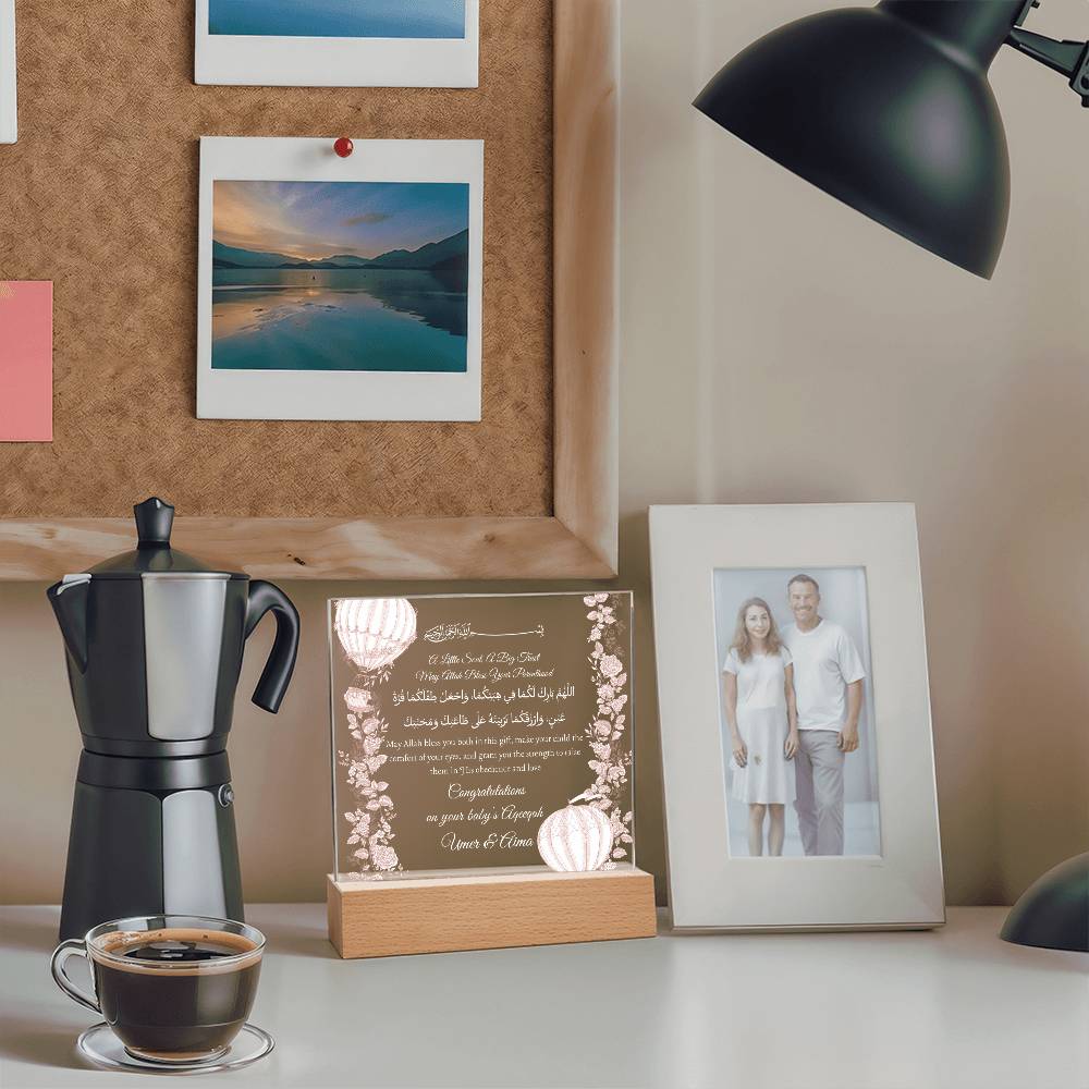 Gift for Couple Aqeeqah Ceremony with Duaa by Qiyam