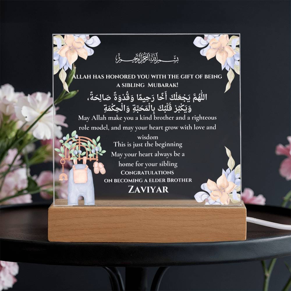 Gift for Elder Brother Becoming sibling with Duaa by Qiyam