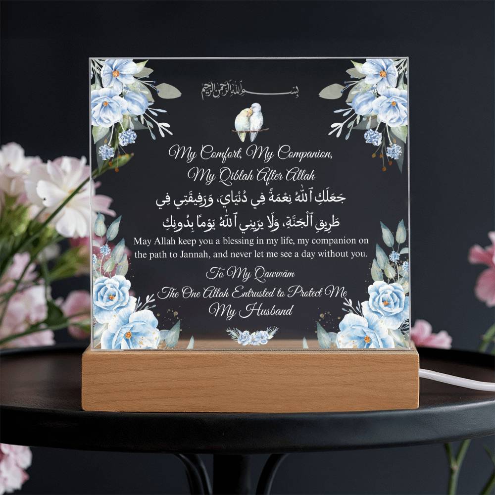 Gift for Husband Anniversary from Wife with Duaa by Qiyam