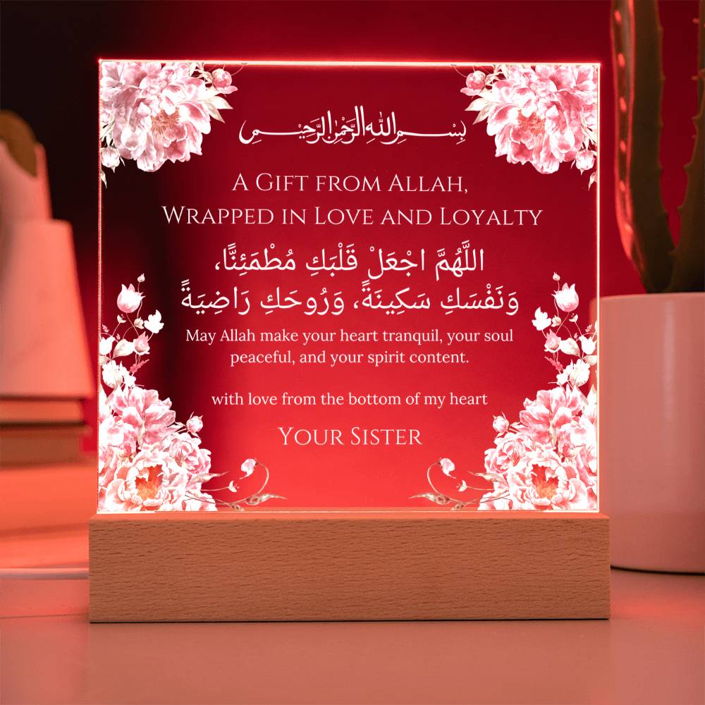 Gift for Sister from Sibling with Duaa by Qiyam