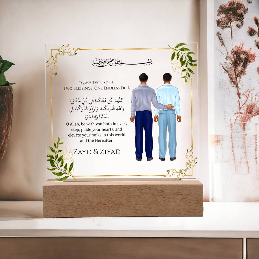 Gift for Muslim Twins With Personalized Cliparts With Dua by Qiyam