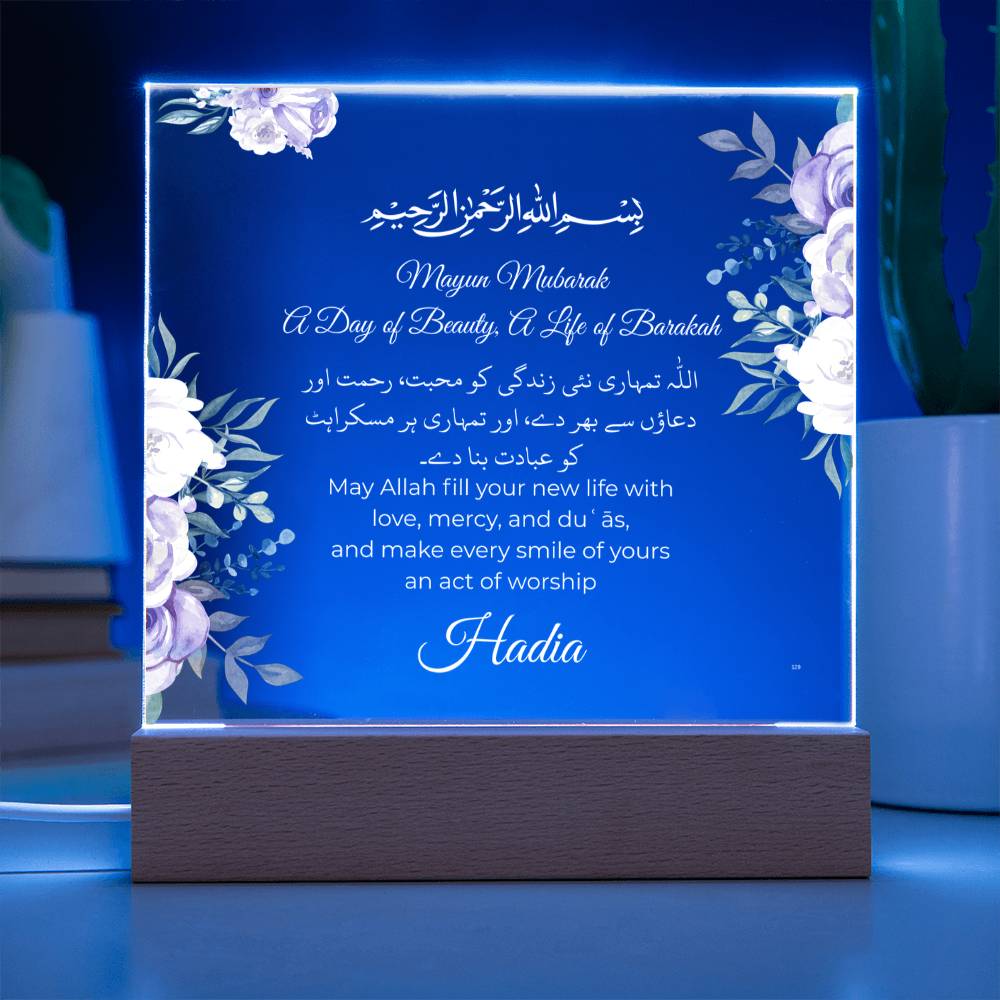 Gift for Bride-to-be Mayun with Duaa by Qiyam