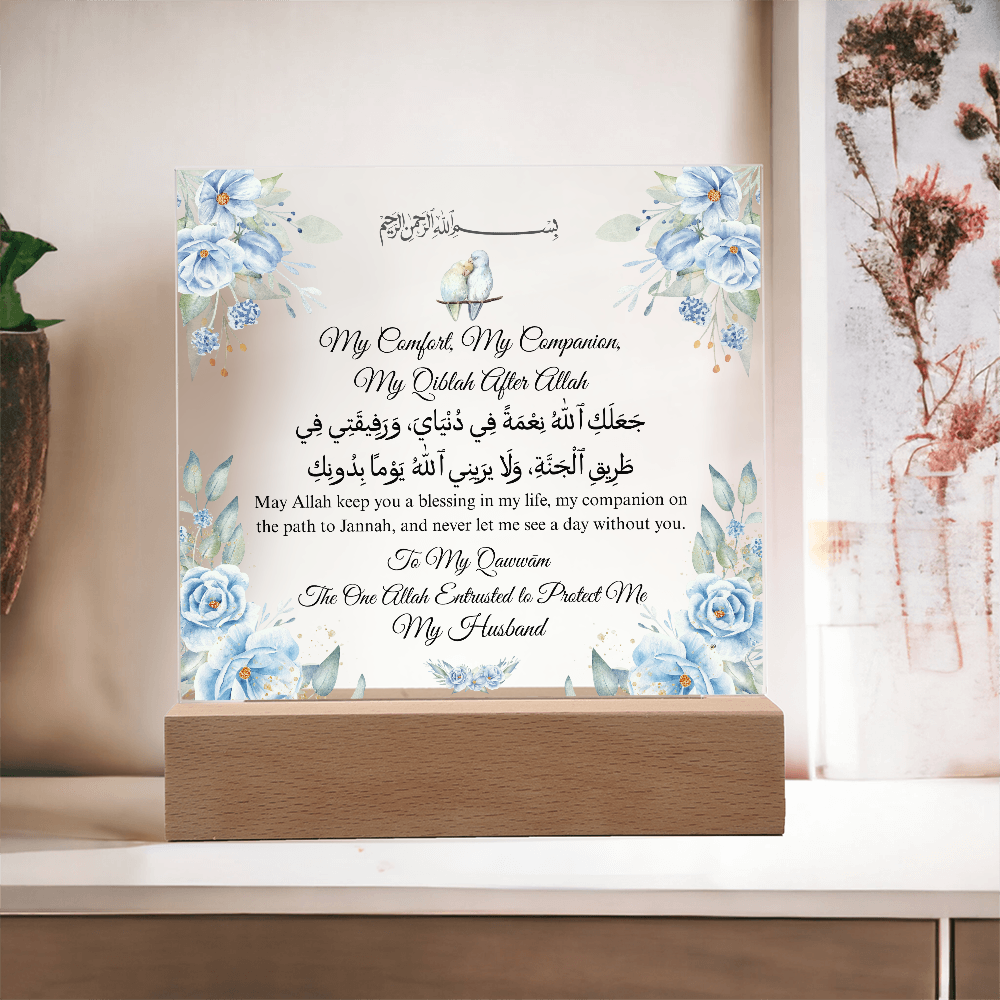 Gift for Husband Anniversary from Wife with Duaa by Qiyam