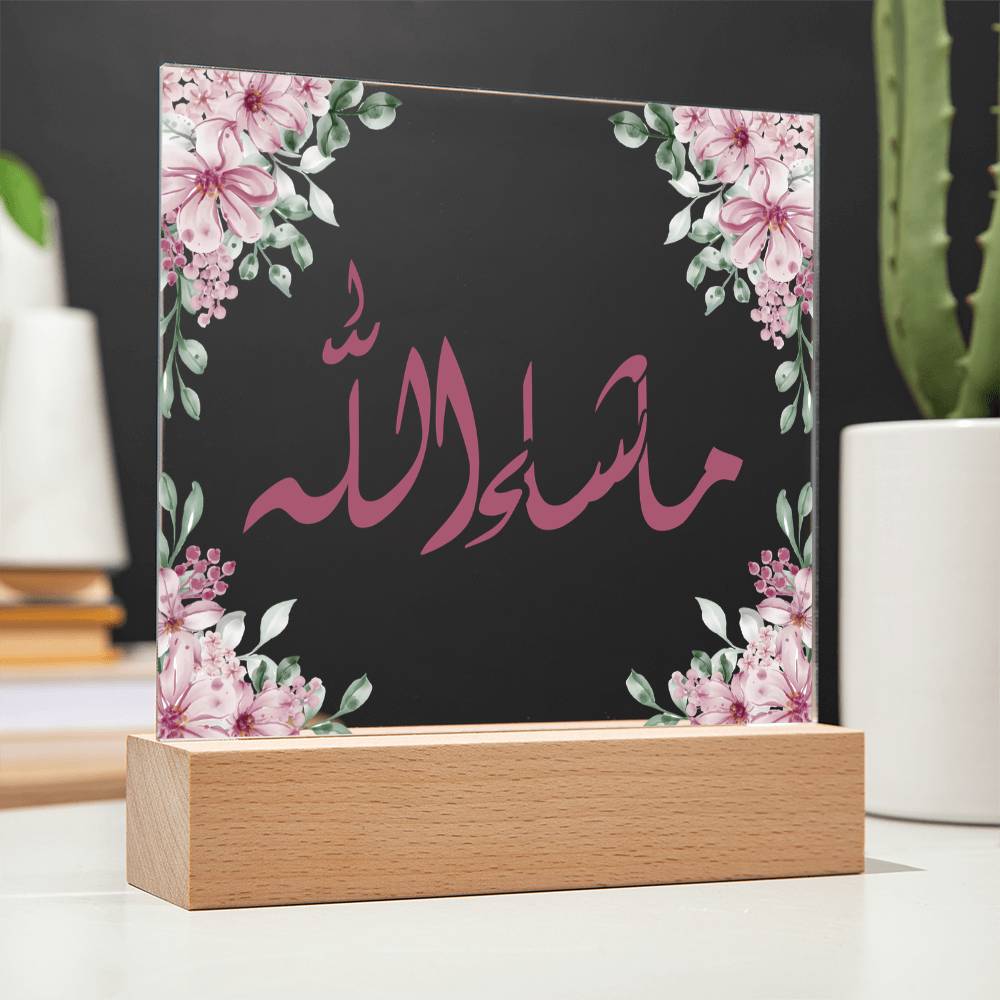 Gift for Housewarming Masha Allah by Qiyam