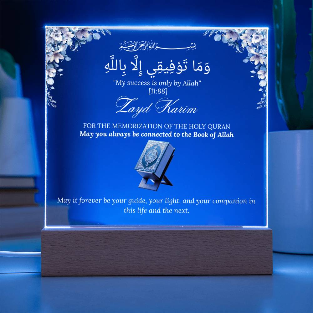 Gift for Muslim Student Quran Completion With Personalized Clipart With Quran Verse By Qiyam