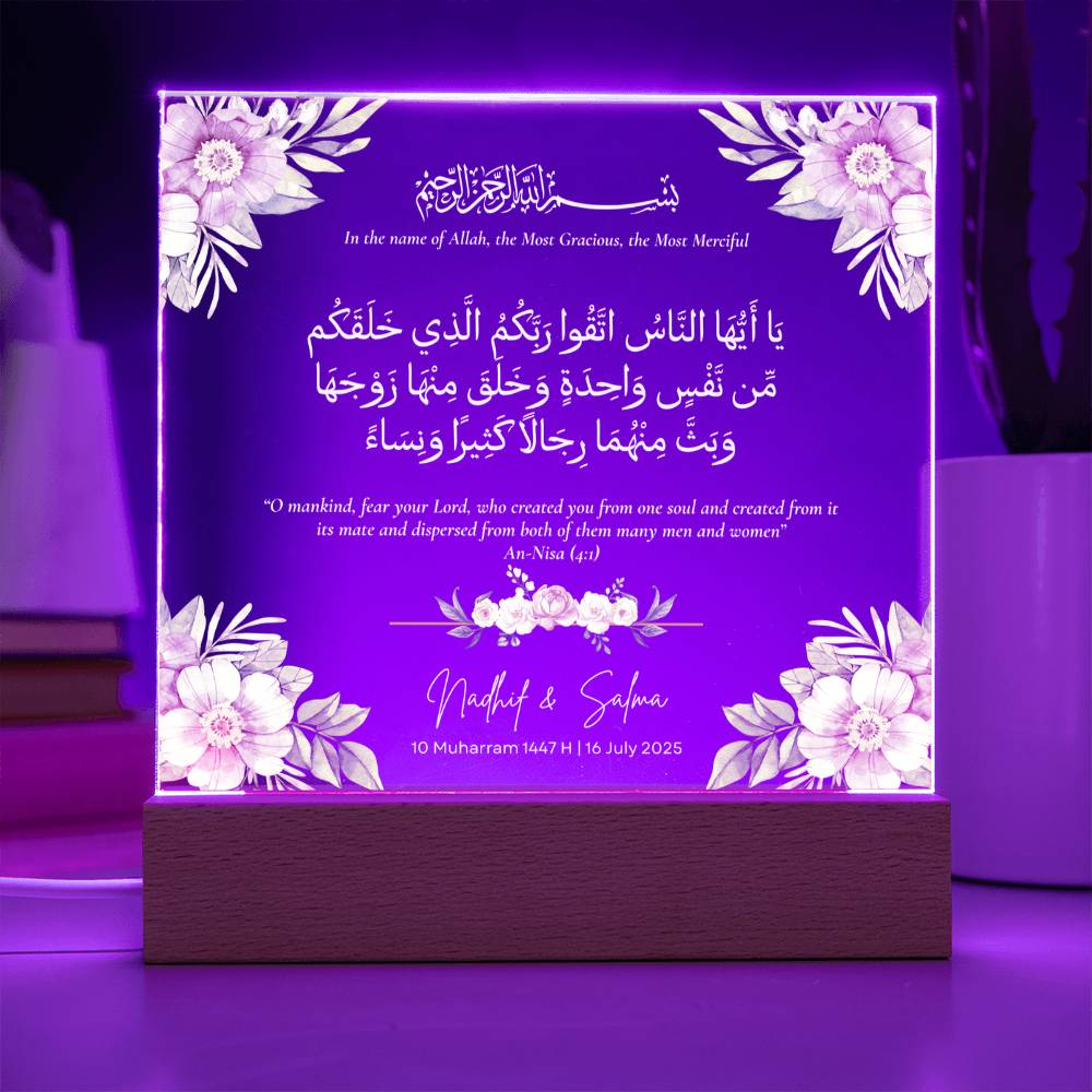 Gift for Muslim Couples Nikka with Quran Verse by Qiyam