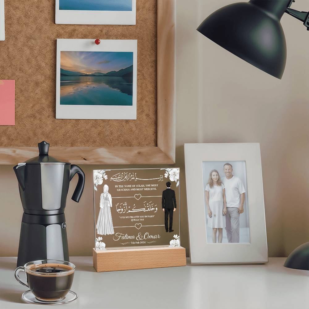 Gift for Muslim Couples Anniversary or Wedding With Personalized Cliparts With Dua Verse by Qiyam