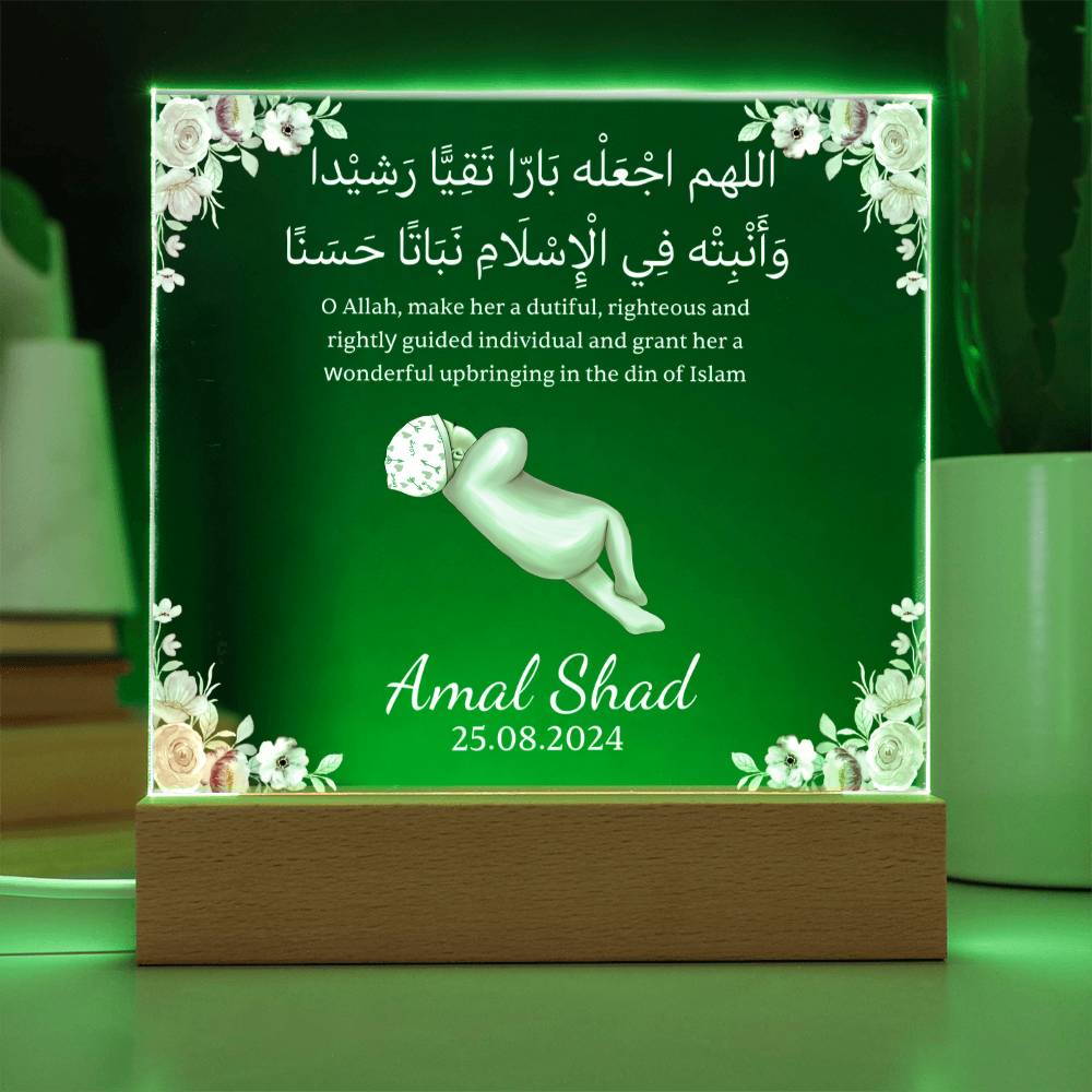 Gift for Muslim Newborn Baby Girl With Personalized Cliparts With Dua by Qiyam