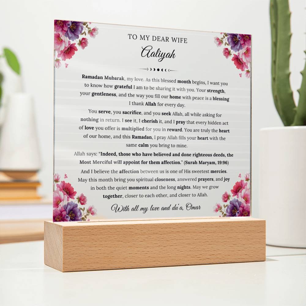 Gift for Wife Ramadan from Husband, A Very Lovely Message With Quran Verse by Qiyam